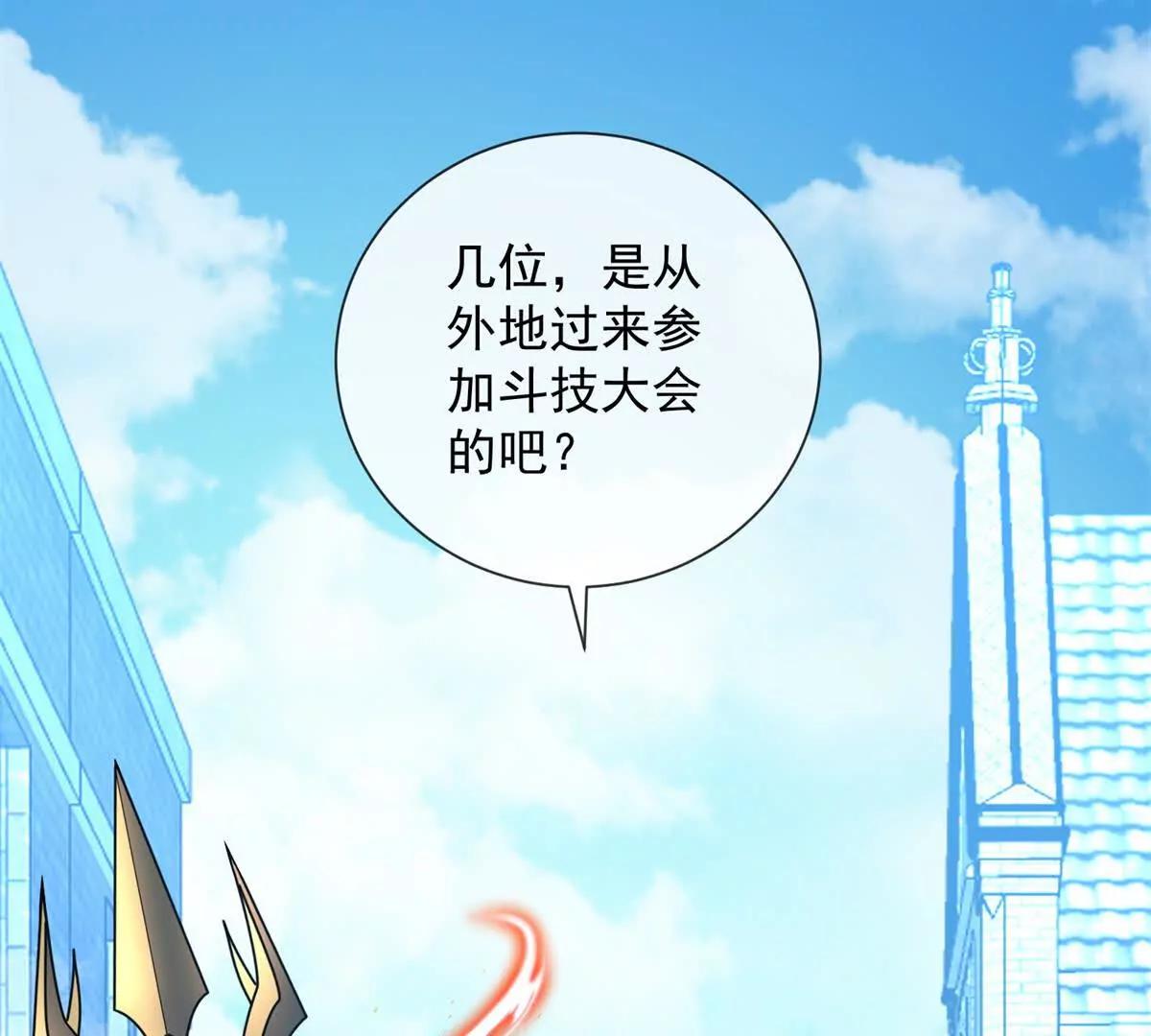 第34话 可不是免费风雀(1/3)-第35话