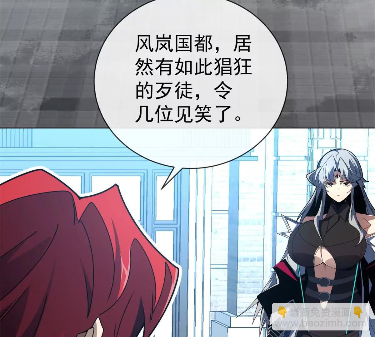 第34话 可不是免费风雀(1/3)-第35话