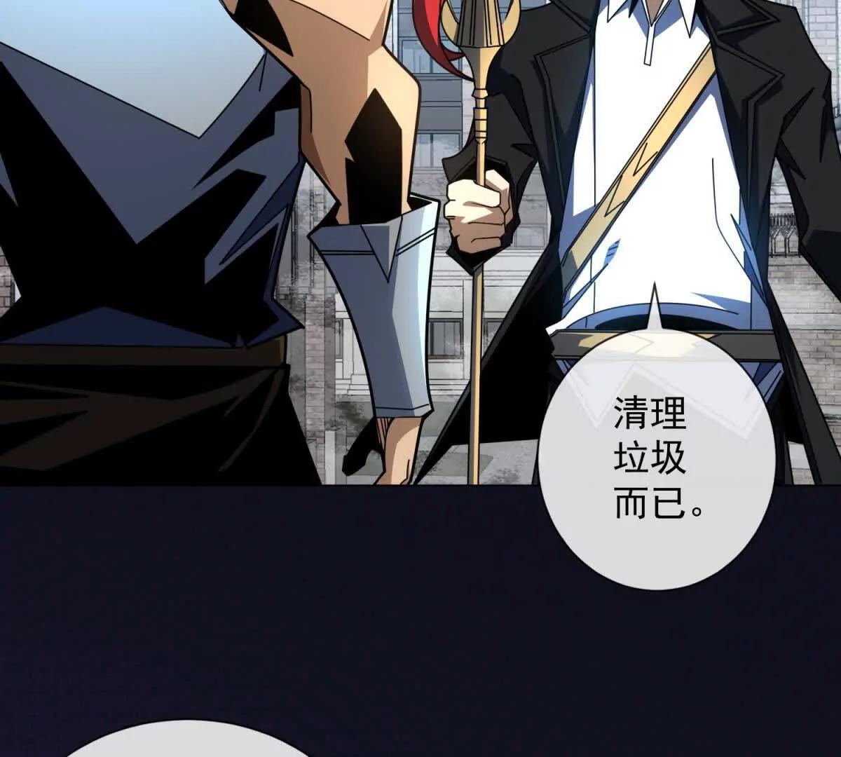 第34话 可不是免费风雀(1/3)-第35话