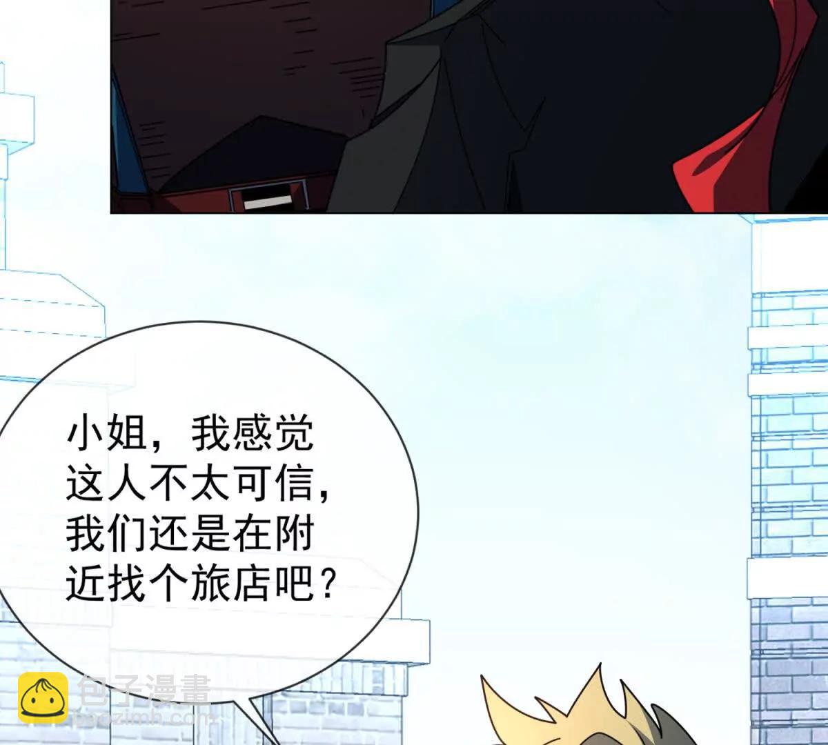 第34话 可不是免费风雀(1/3)-第35话
