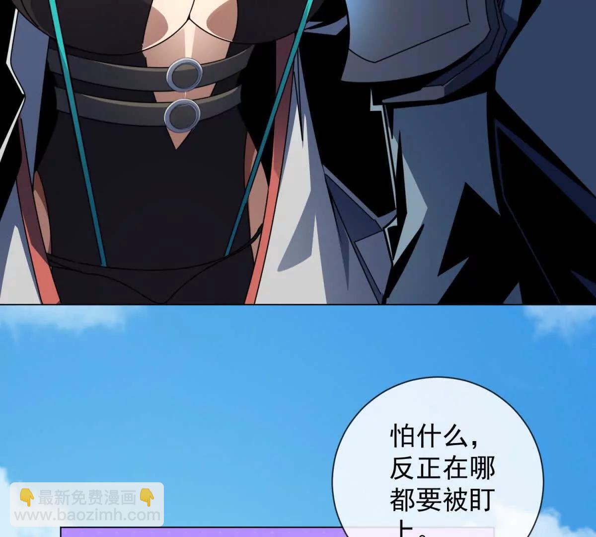 第34话 可不是免费风雀(1/3)-第35话