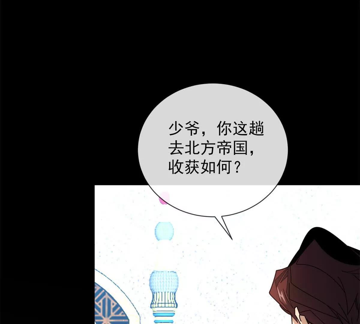第34话 可不是免费风雀(1/3)-第35话