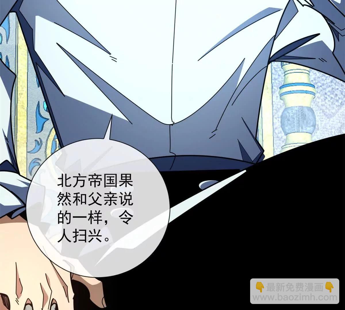 第34话 可不是免费风雀(1/3)-第35话