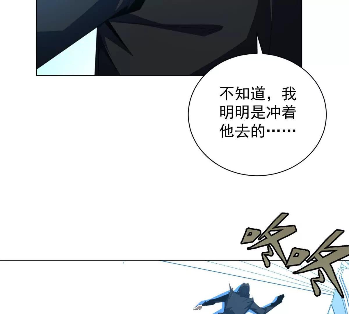 第36话 这些手段我看不上(1/3)-第37话