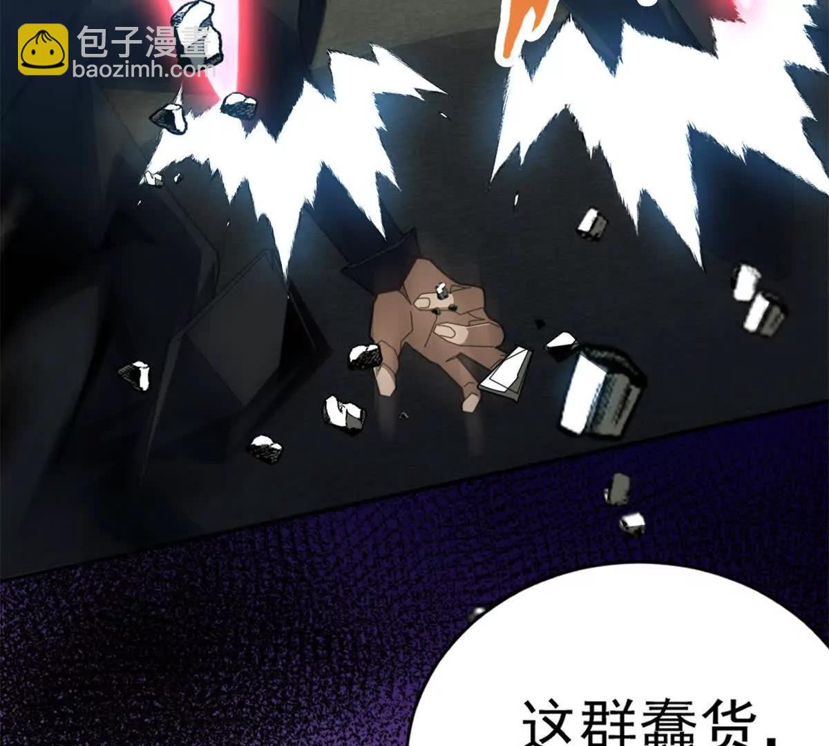 第36话 这些手段我看不上(1/3)-第37话