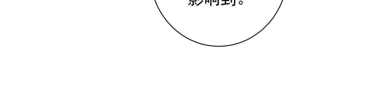 第36话 这些手段我看不上(1/3)-第37话