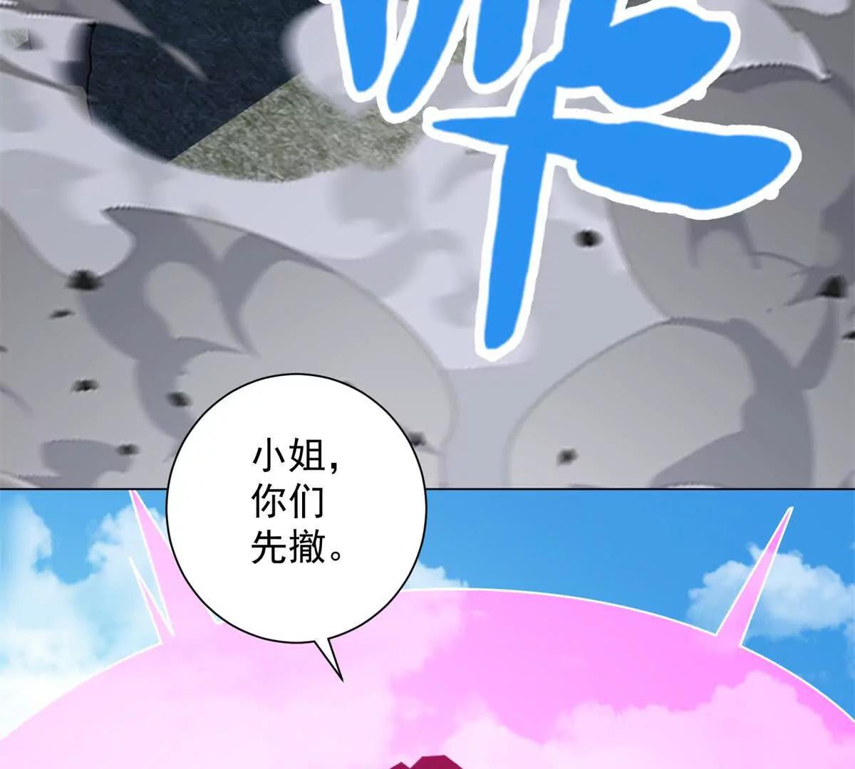 第36话 这些手段我看不上(1/3)-第37话