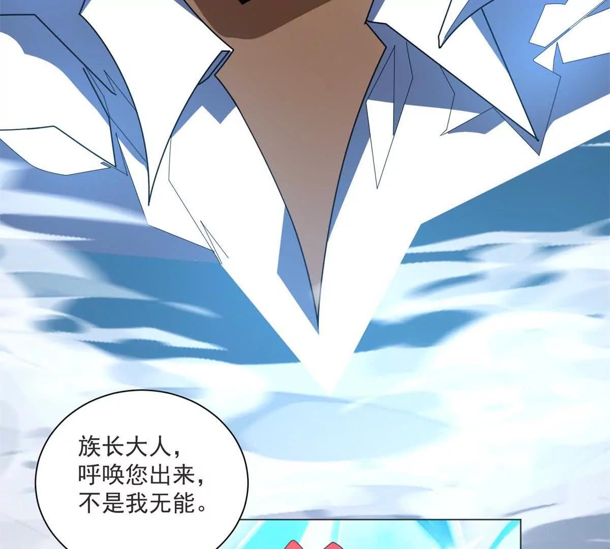 第38话 听说你要比冰系？(1/3)-第39话