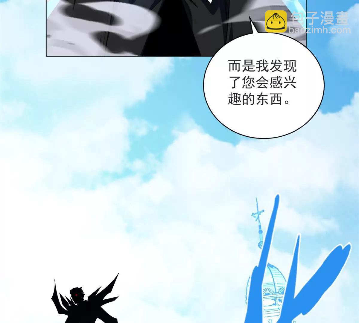 第38话 听说你要比冰系？(1/3)-第39话