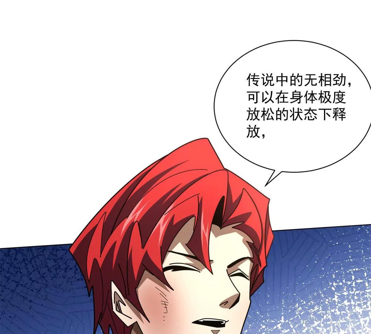第38话 听说你要比冰系？(1/3)-第39话