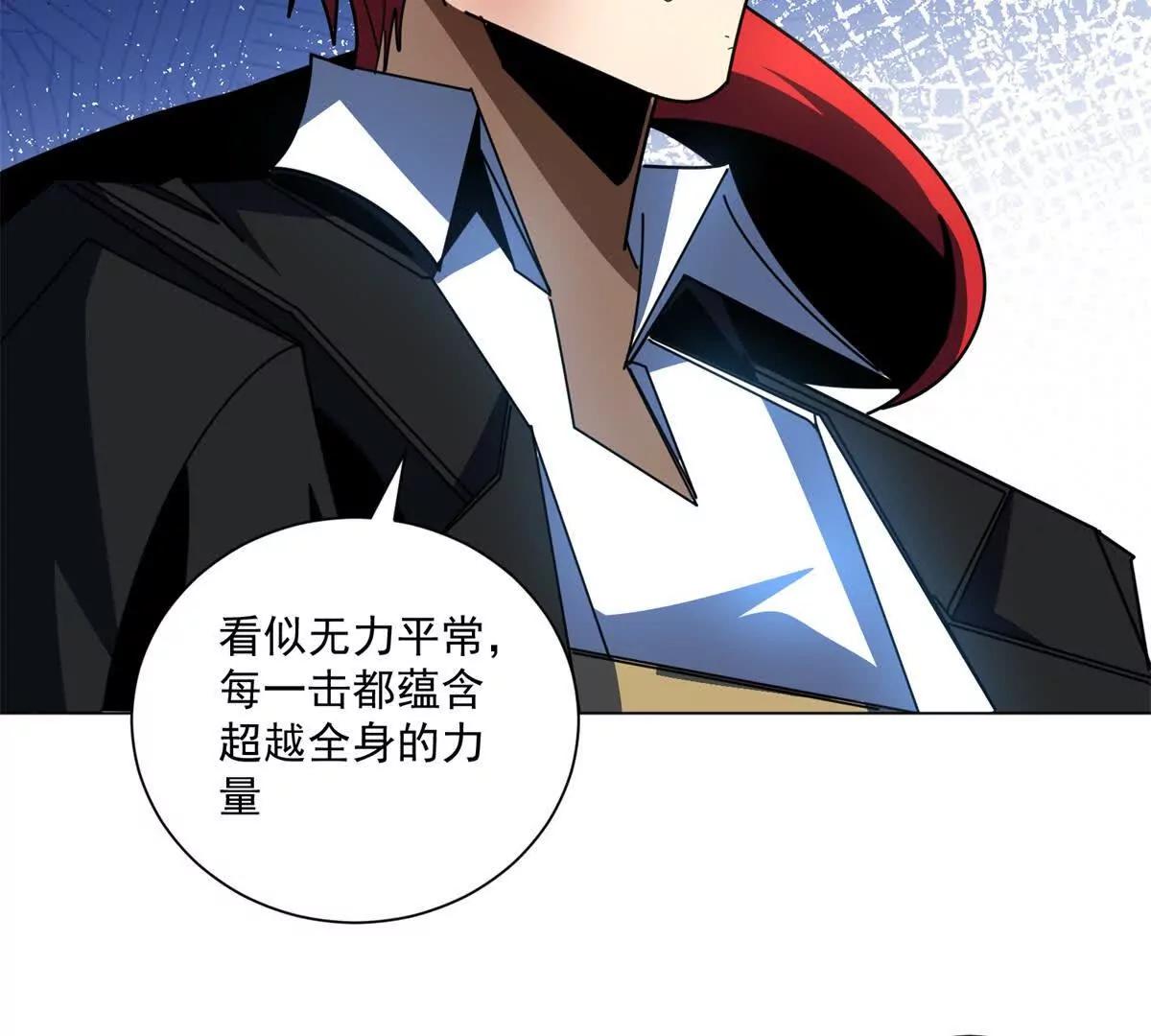 第38话 听说你要比冰系？(1/3)-第39话