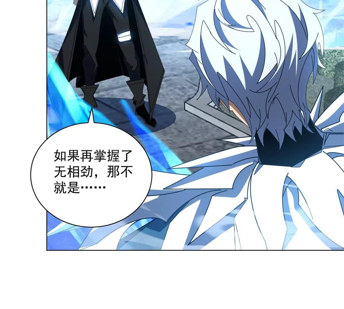 第38话 听说你要比冰系？(1/3)-第39话