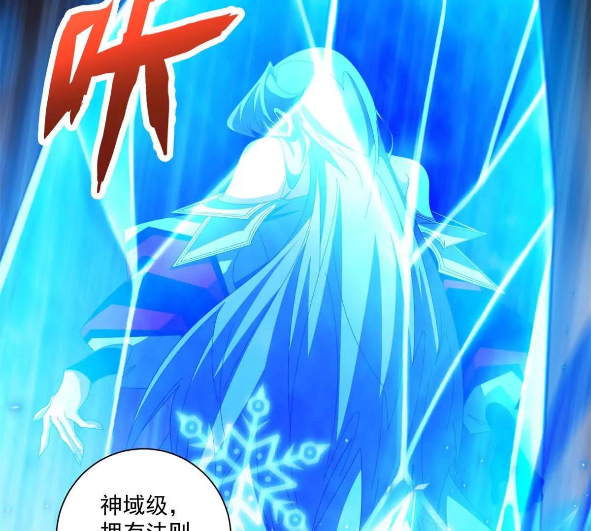 第38话 听说你要比冰系？(1/3)-第39话