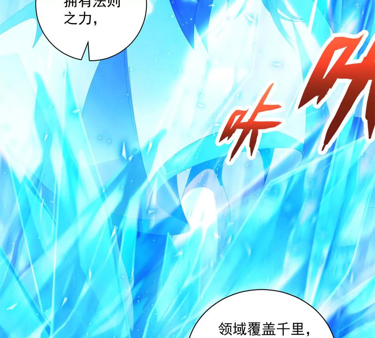 第38话 听说你要比冰系？(1/3)-第39话