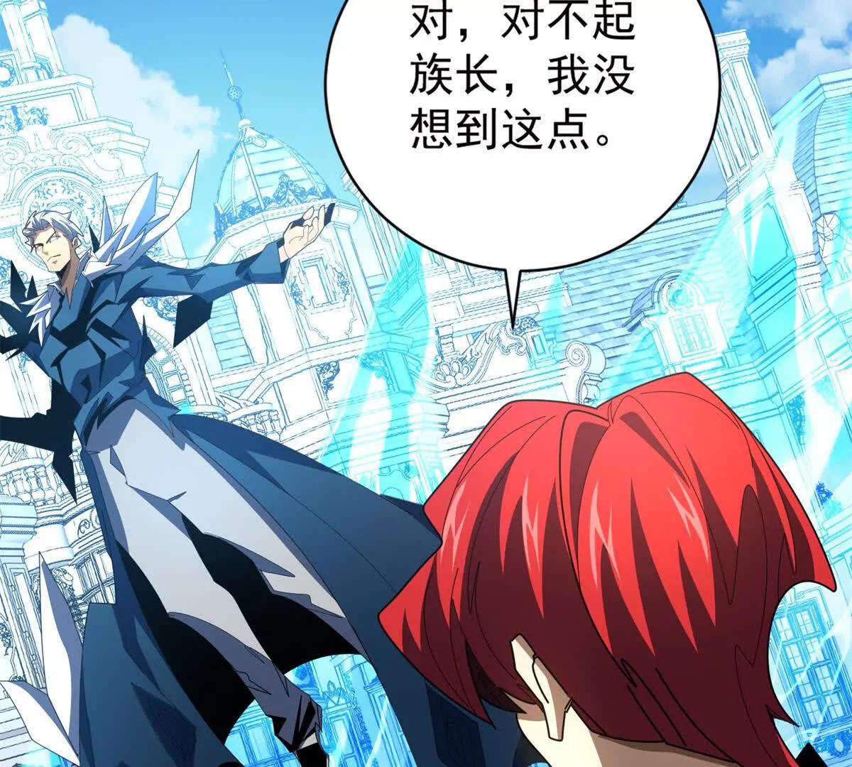 第38话 听说你要比冰系？(1/3)-第39话