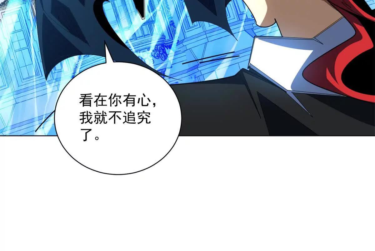 第38话 听说你要比冰系？(1/3)-第39话