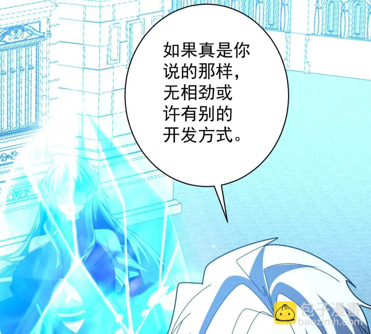 第38话 听说你要比冰系？(1/3)-第39话