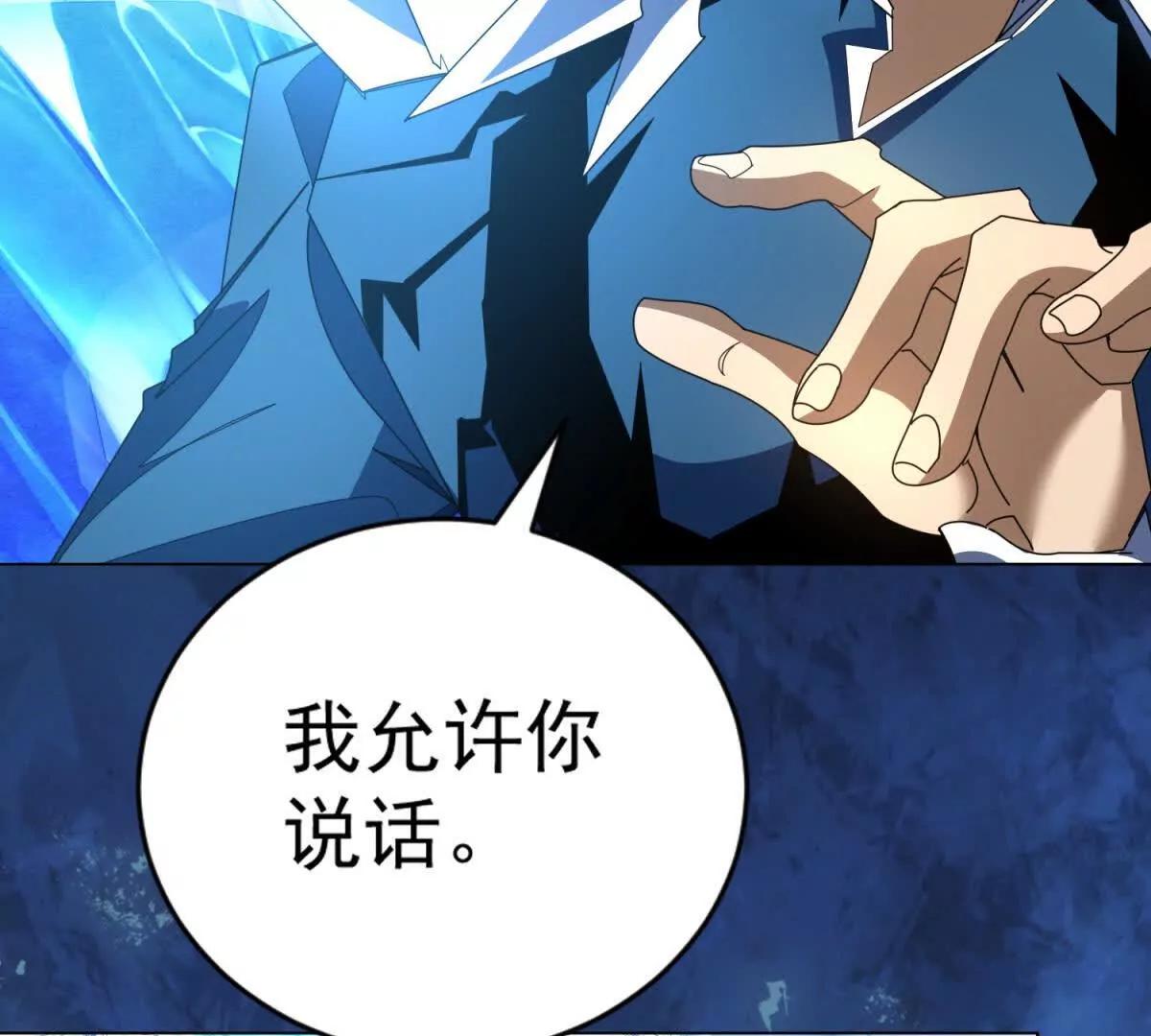 第38话 听说你要比冰系？(1/3)-第39话