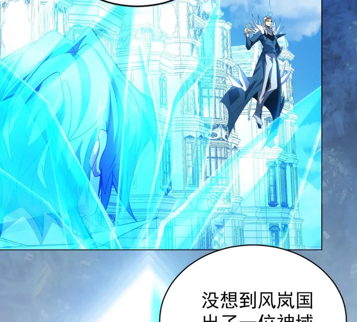 第38话 听说你要比冰系？(1/3)-第39话