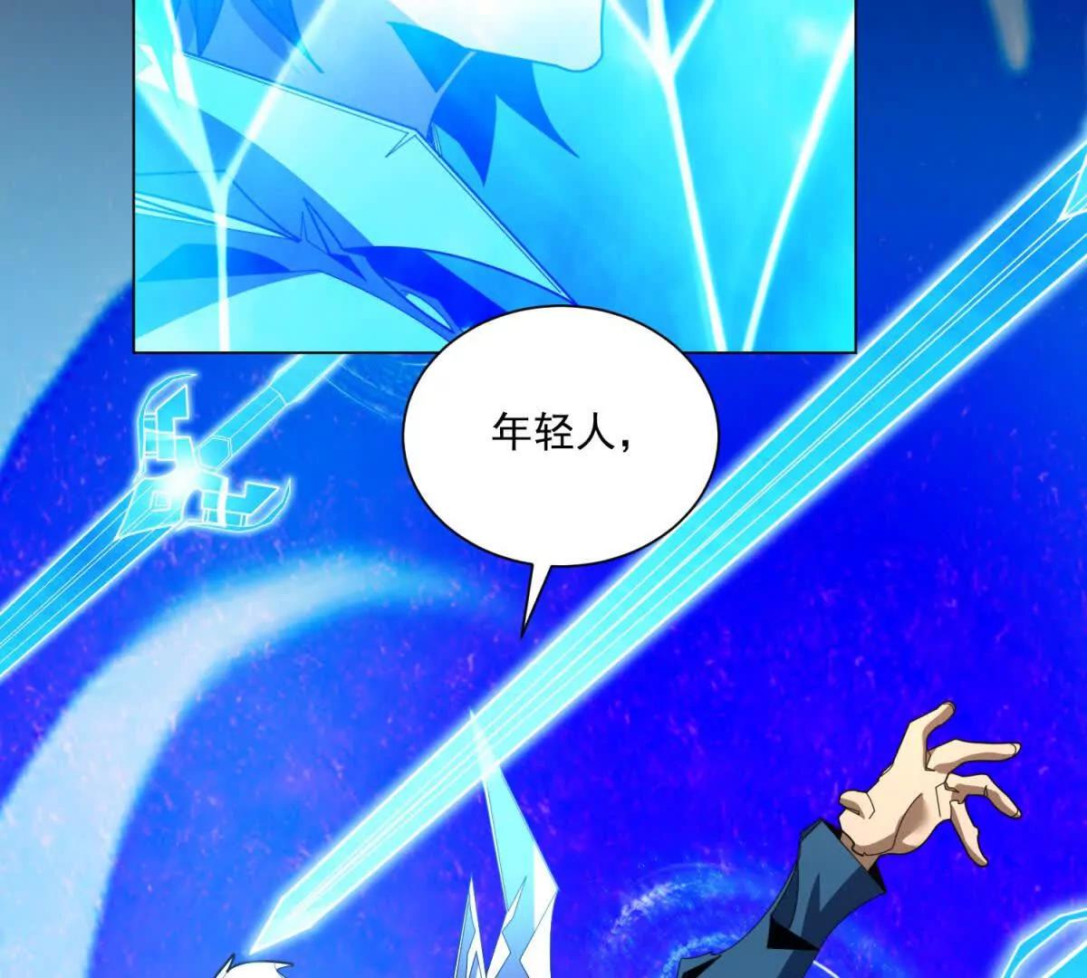 第38话 听说你要比冰系？(1/3)-第39话