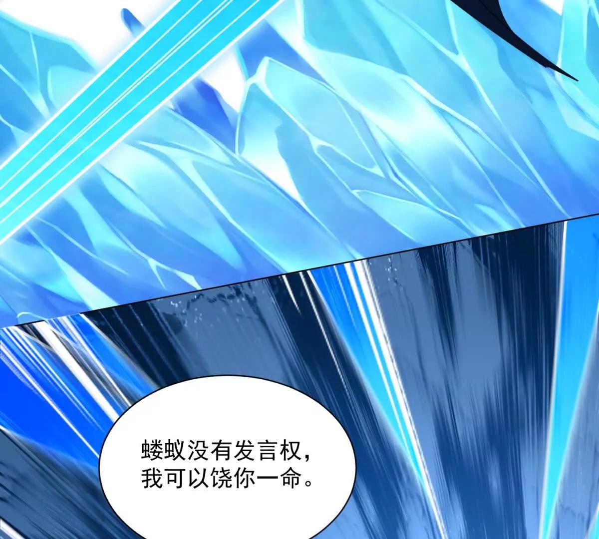 第38话 听说你要比冰系？(1/3)-第39话