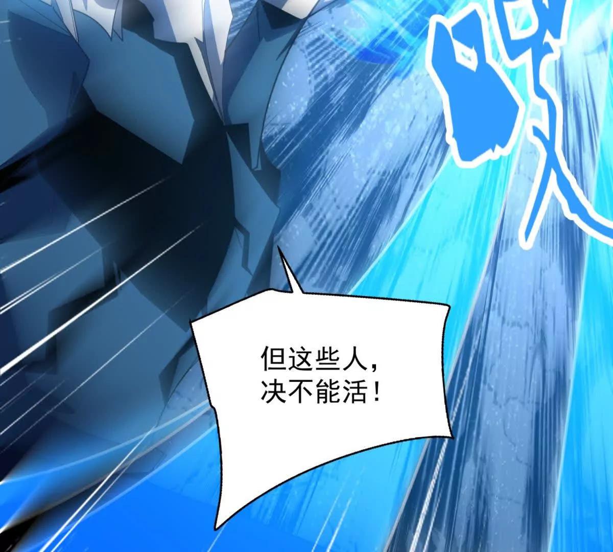 第38话 听说你要比冰系？(1/3)-第39话
