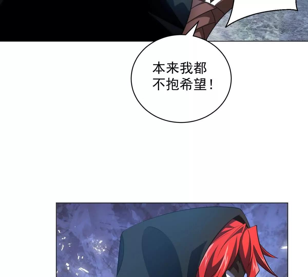 第40话 探路还是拆迁(1/3)-第41话