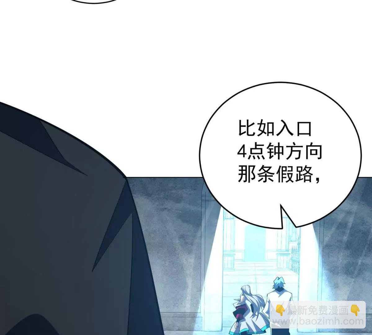 第40话 探路还是拆迁(1/3)-第41话