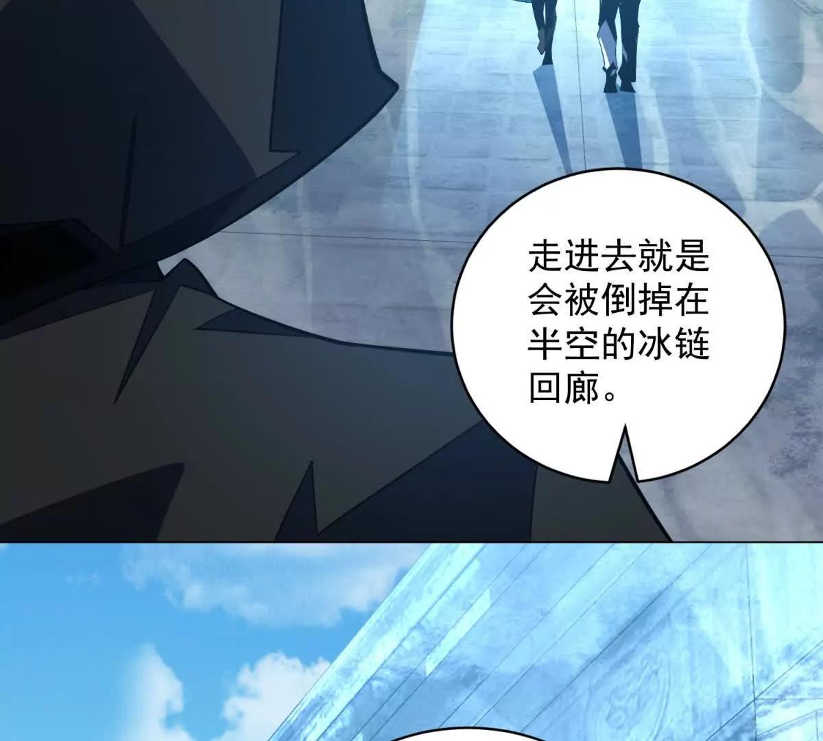 第40话 探路还是拆迁(1/3)-第41话