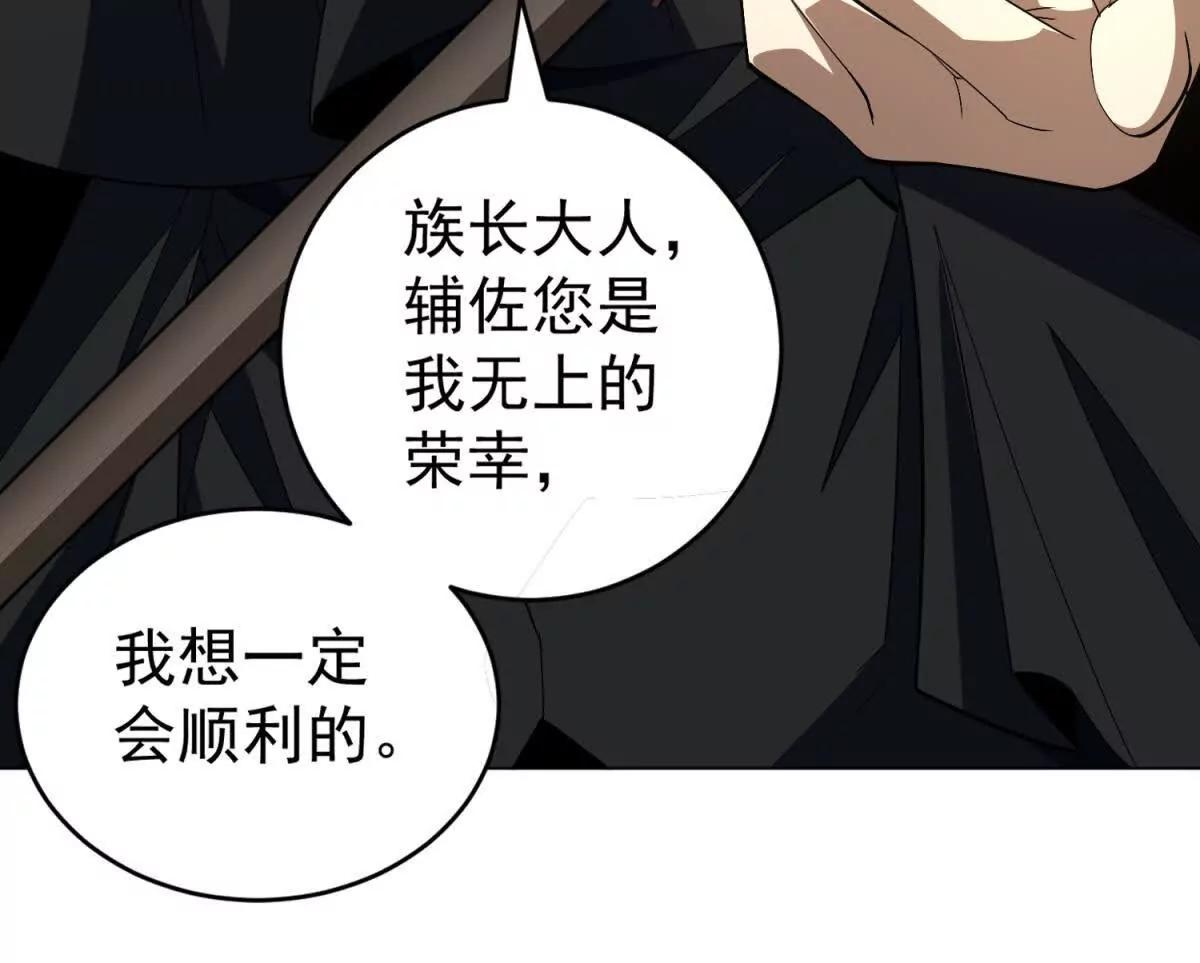 第40话 探路还是拆迁(1/3)-第41话