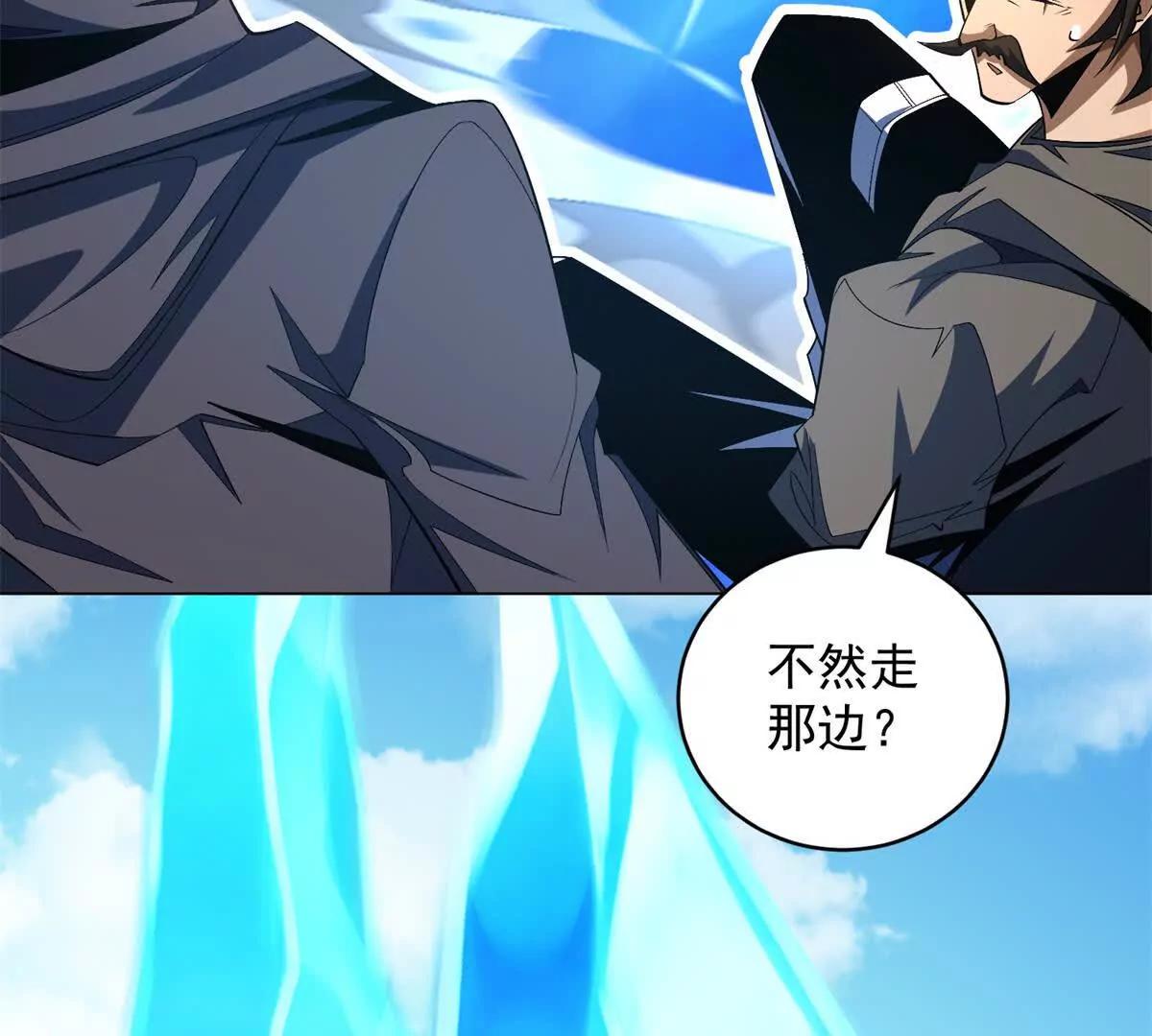 第40话 探路还是拆迁(1/3)-第41话