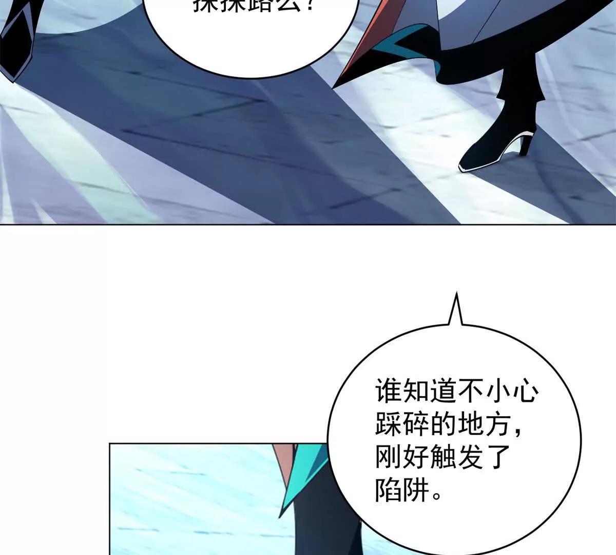 第40话 探路还是拆迁(1/3)-第41话