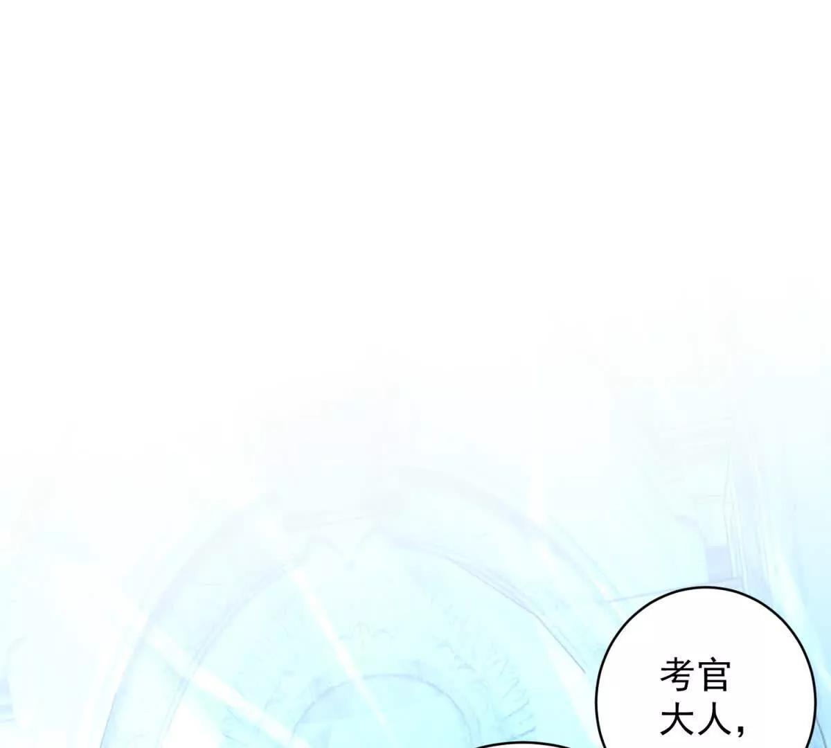 第40话 探路还是拆迁(1/3)-第41话