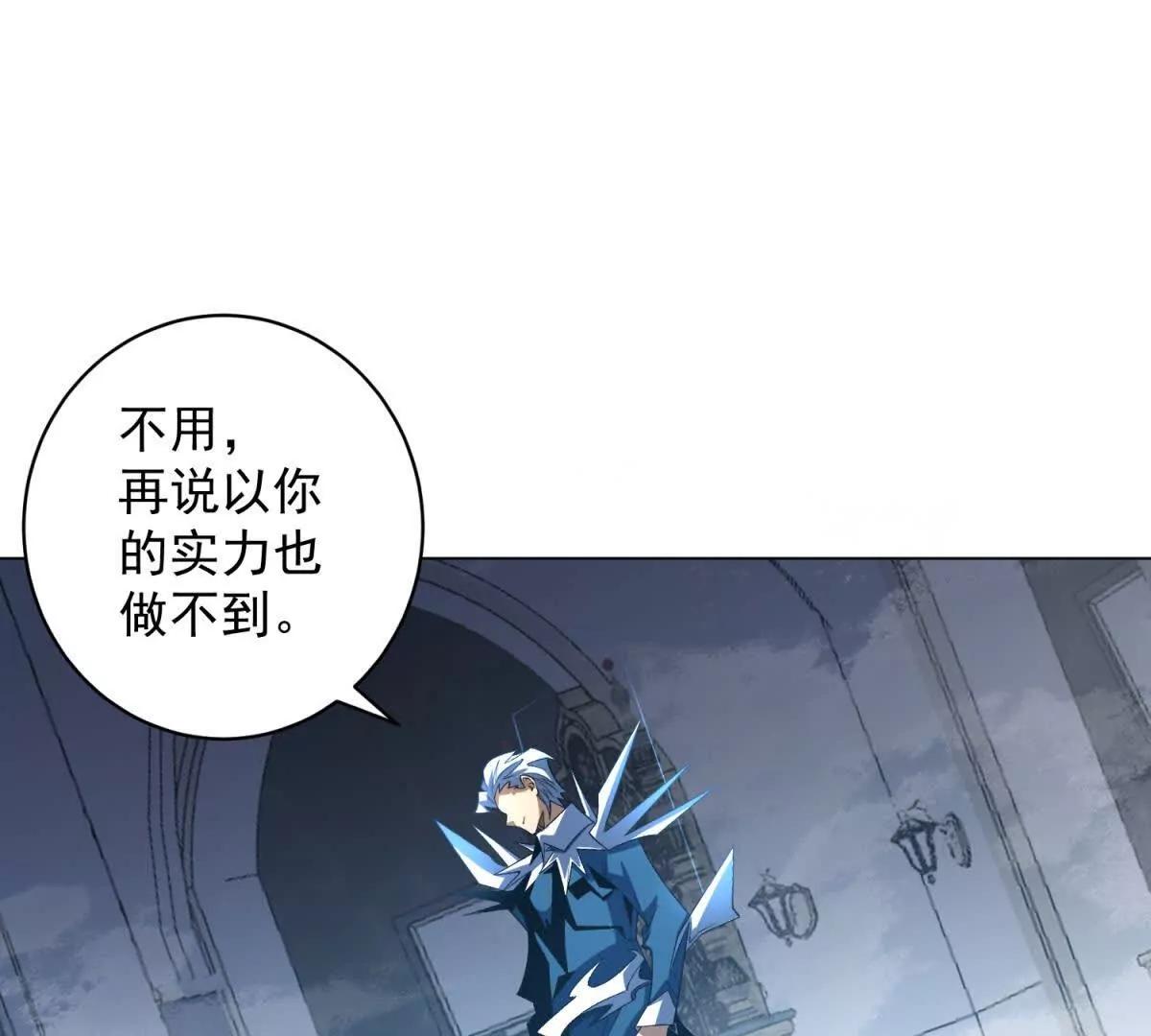 第40话 探路还是拆迁(1/3)-第41话