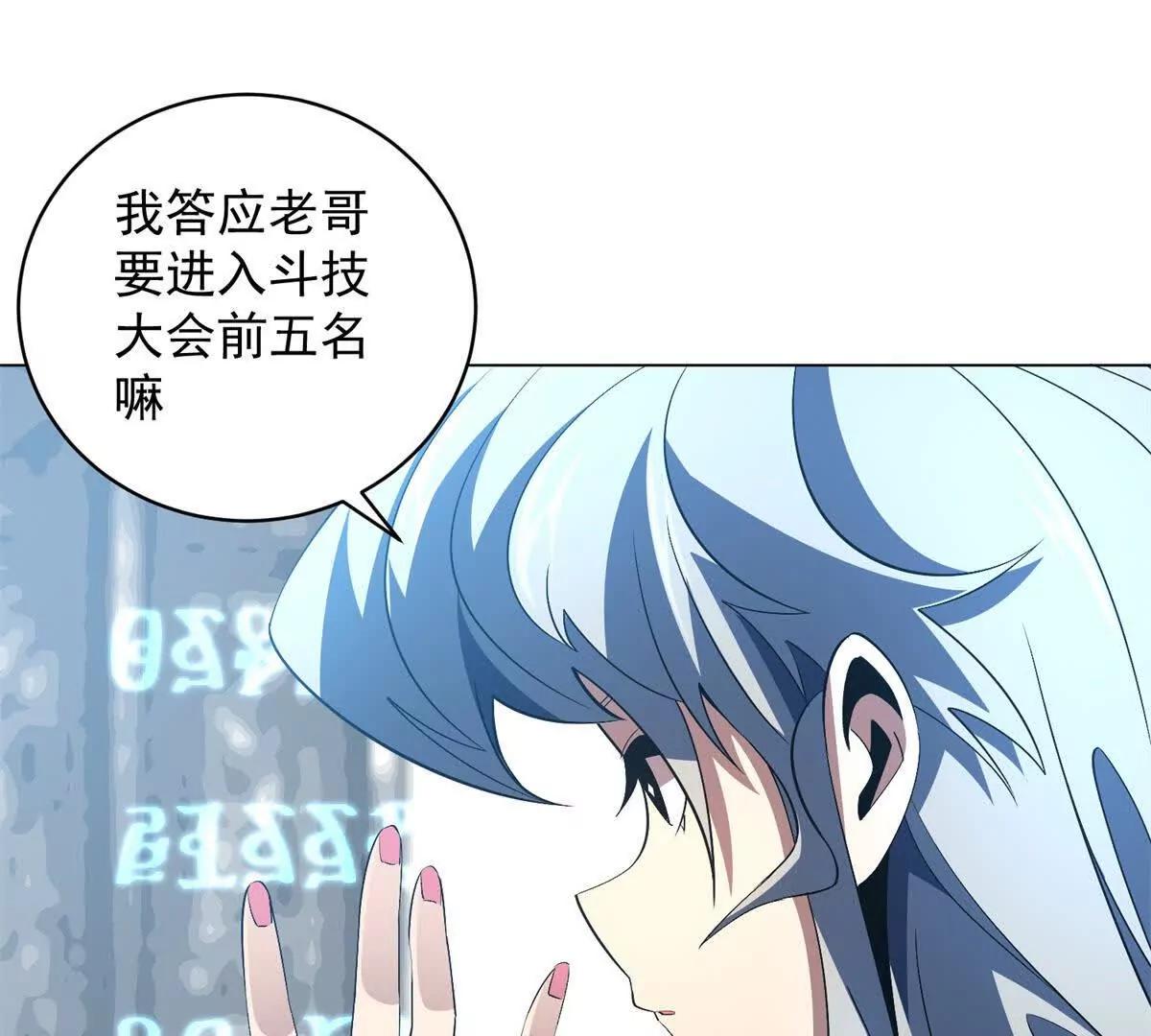 第40话 探路还是拆迁(1/3)-第41话