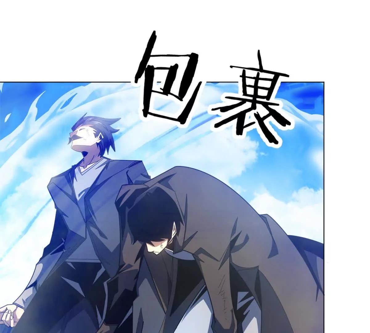第42话 我这神还要不要面子？(1/3)-第43话