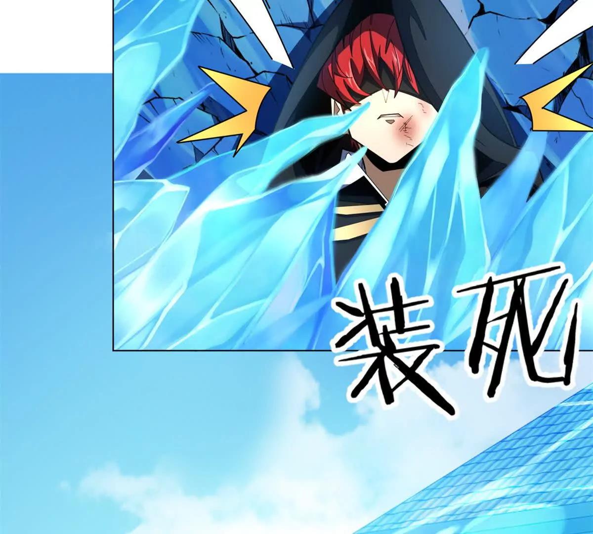 第42话 我这神还要不要面子？(1/3)-第43话