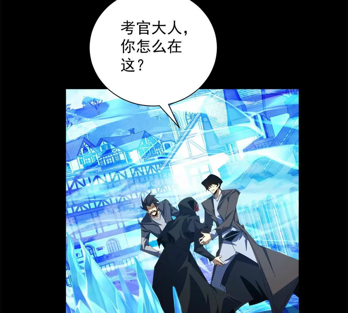第42话 我这神还要不要面子？(1/3)-第43话