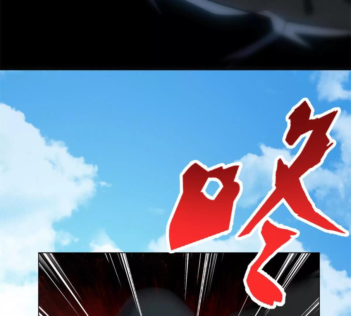 第42话 我这神还要不要面子？(1/3)-第43话