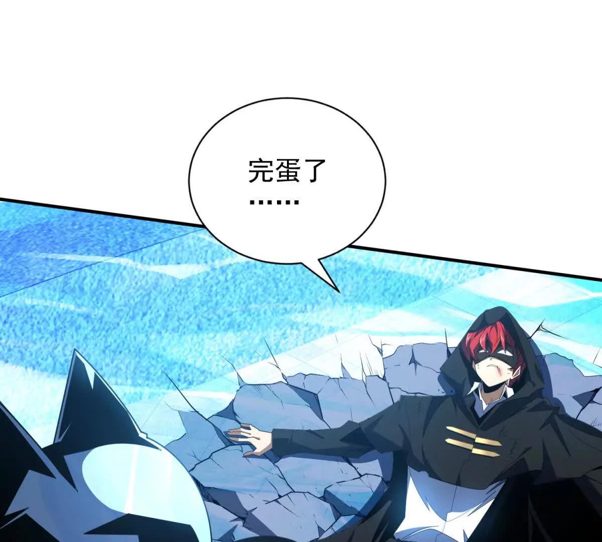 第42话 我这神还要不要面子？(1/3)-第43话