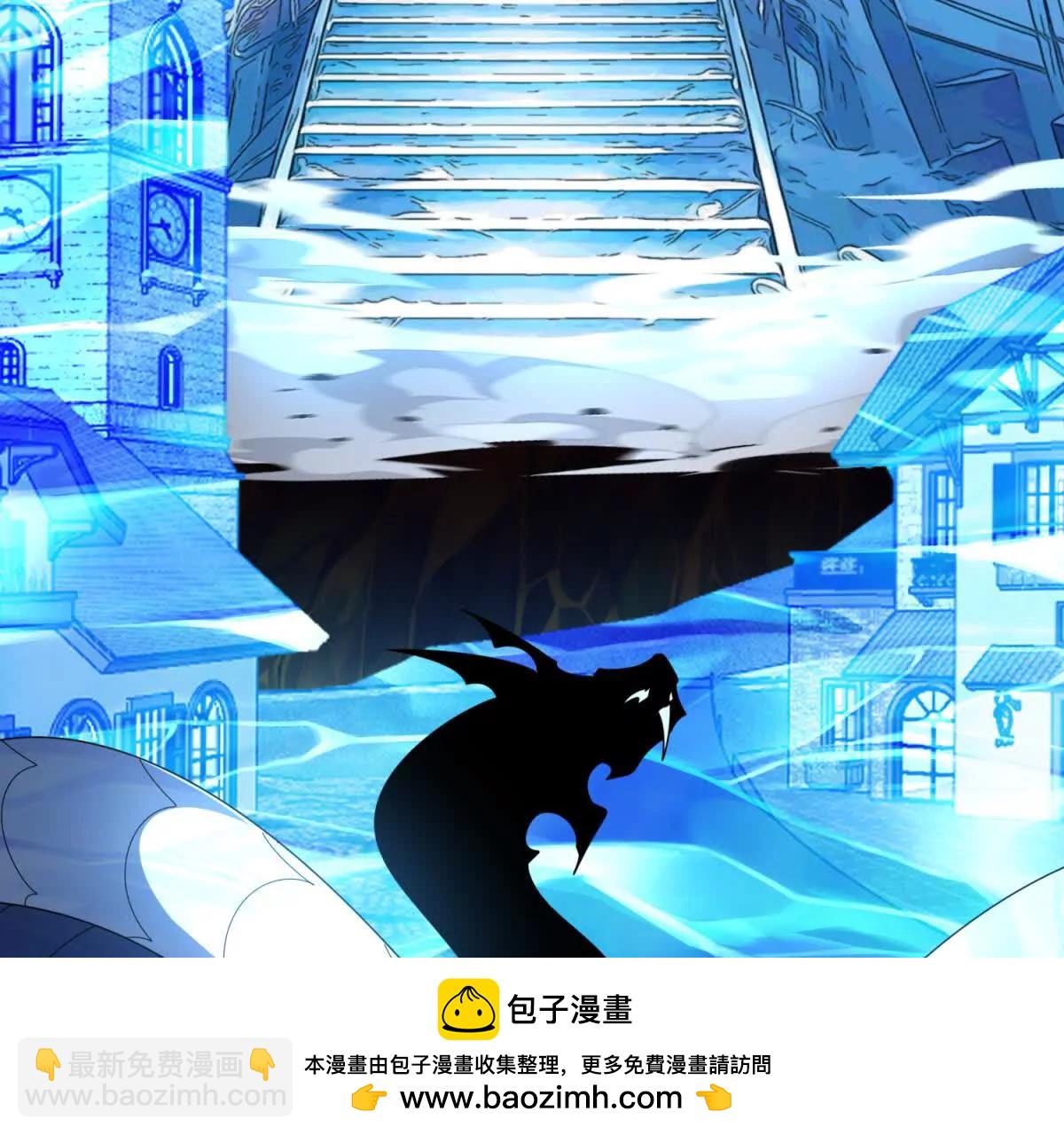 第42话 我这神还要不要面子？(1/3)-第43话