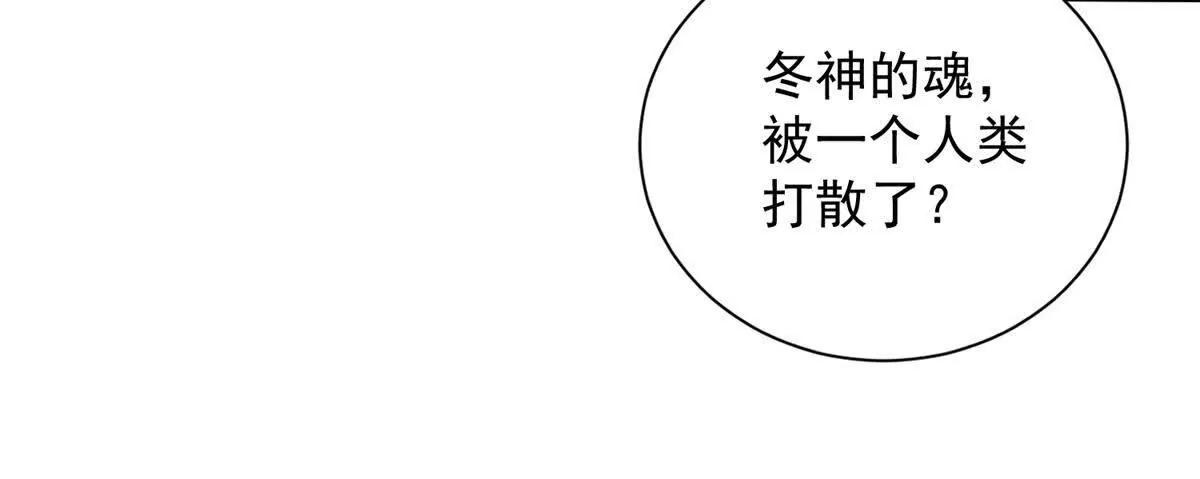 第44话  让我看看你多高(1/3)-第45话