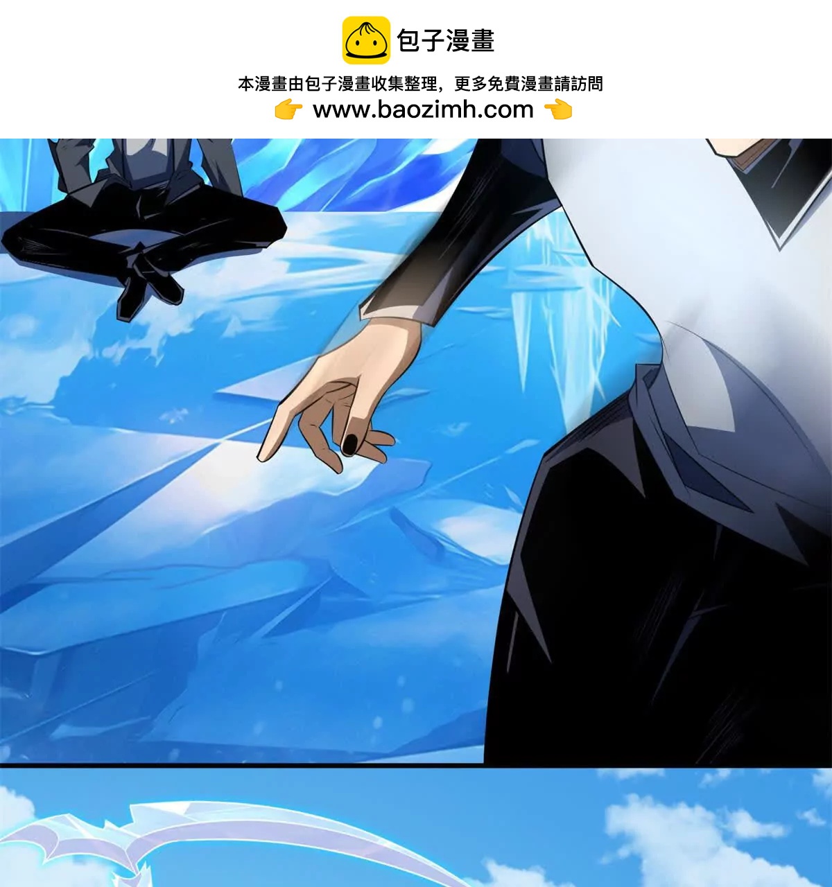 第44话  让我看看你多高(1/3)-第45话