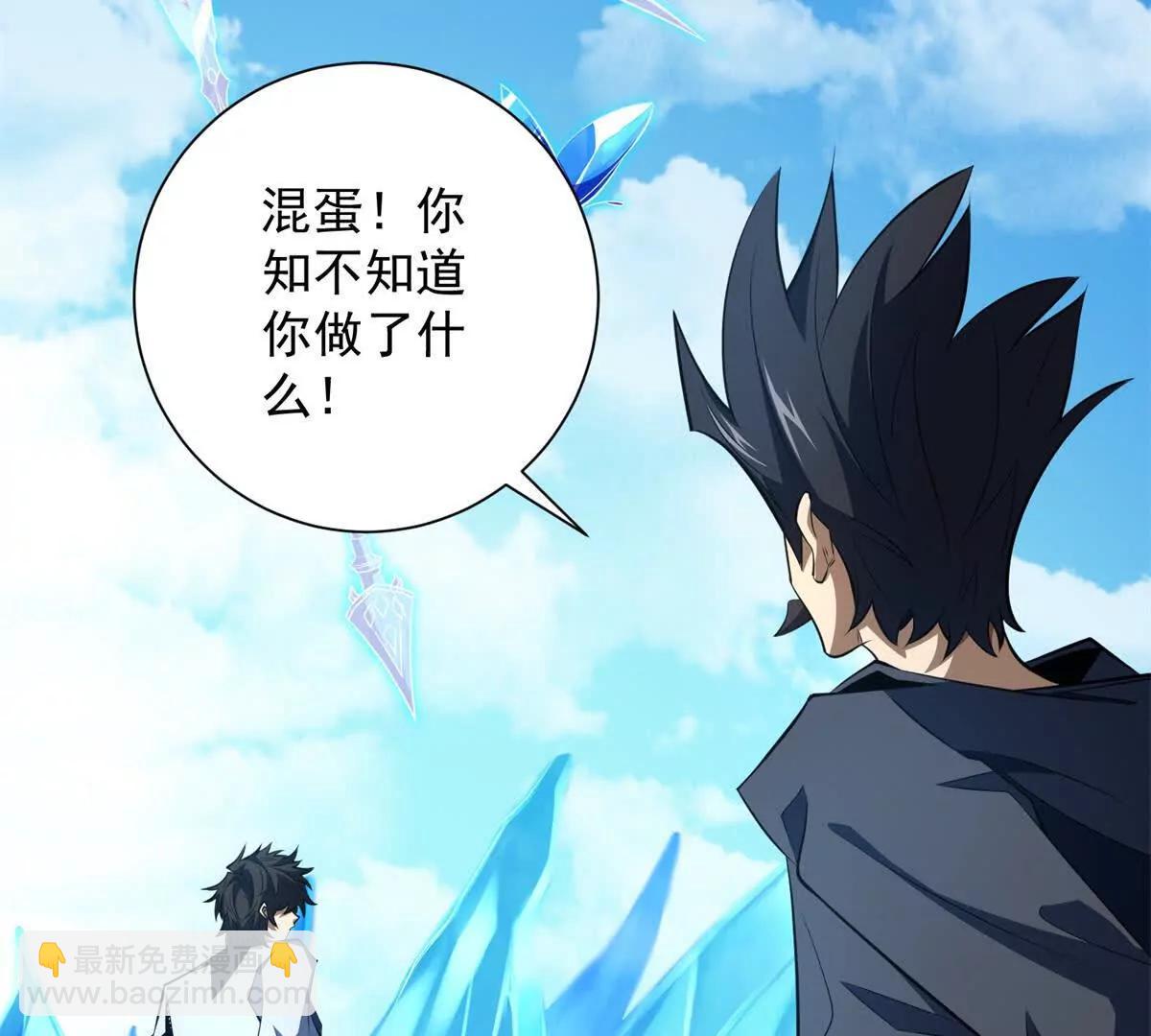 第44话  让我看看你多高(1/3)-第45话