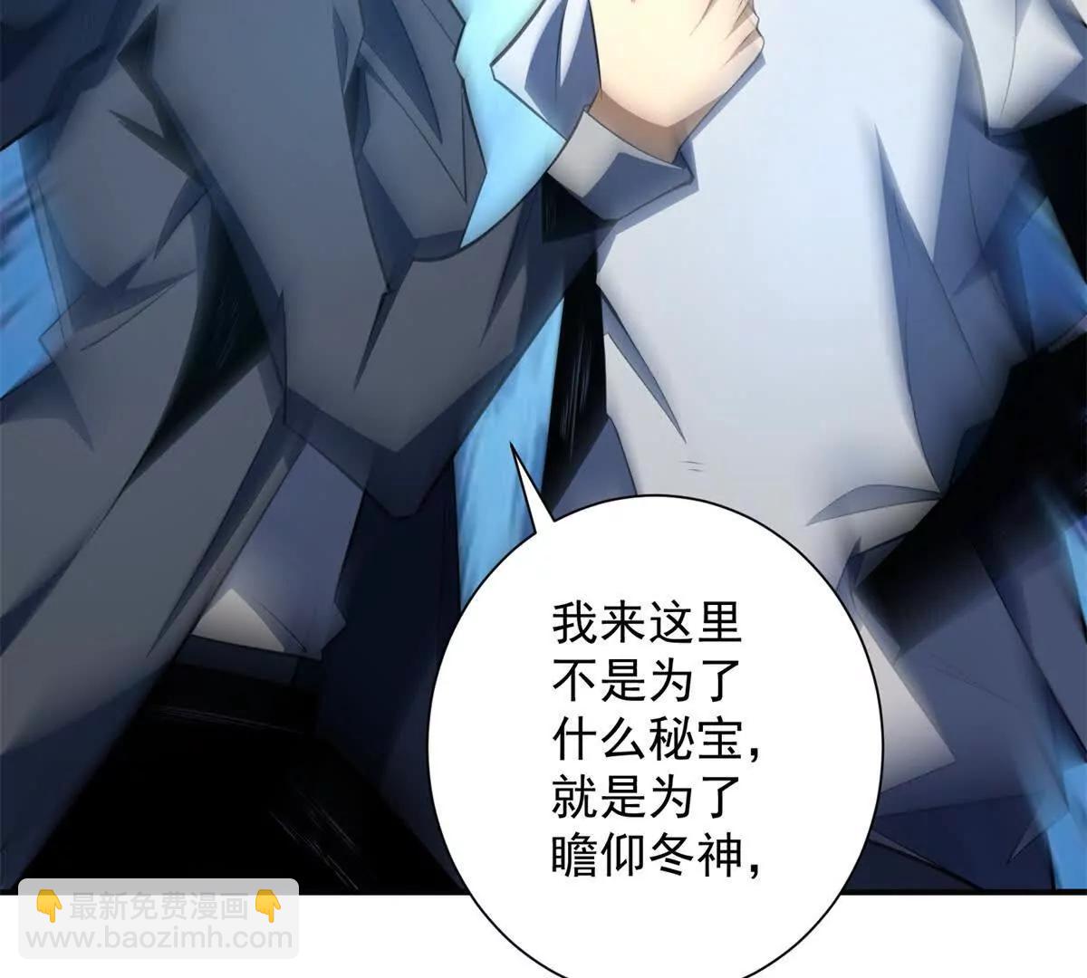 第44话  让我看看你多高(1/3)-第45话