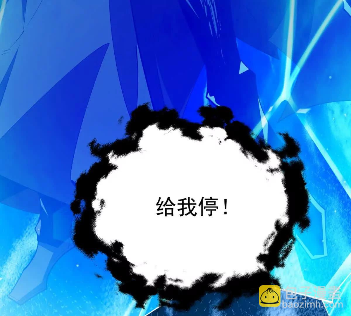 第44话  让我看看你多高(1/3)-第45话