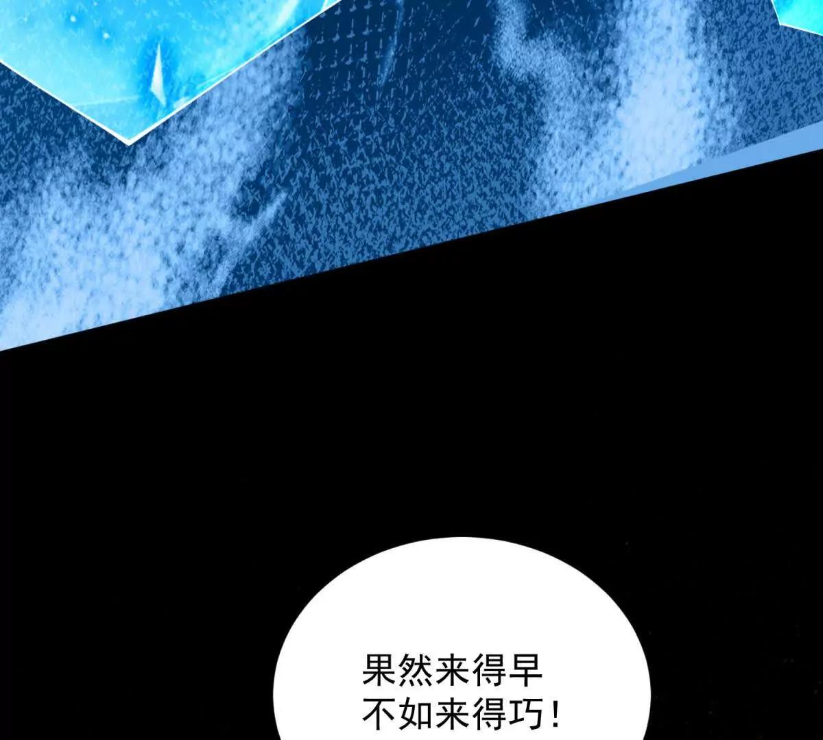 第44话  让我看看你多高(1/3)-第45话