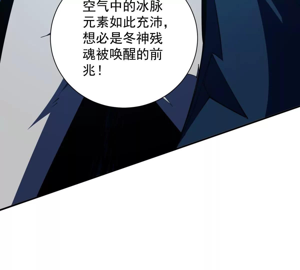 第44话  让我看看你多高(1/3)-第45话