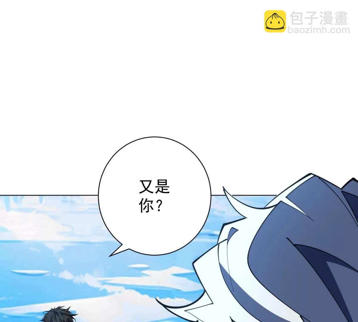 第44话  让我看看你多高(1/3)-第45话