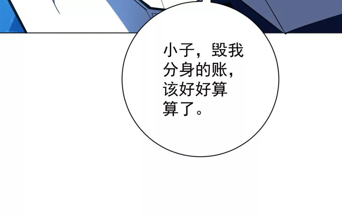 第44话  让我看看你多高(1/3)-第45话
